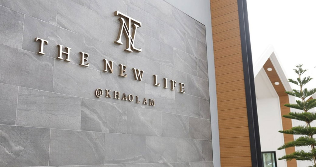 Project The New Life @khaolam Picture - 1/5
