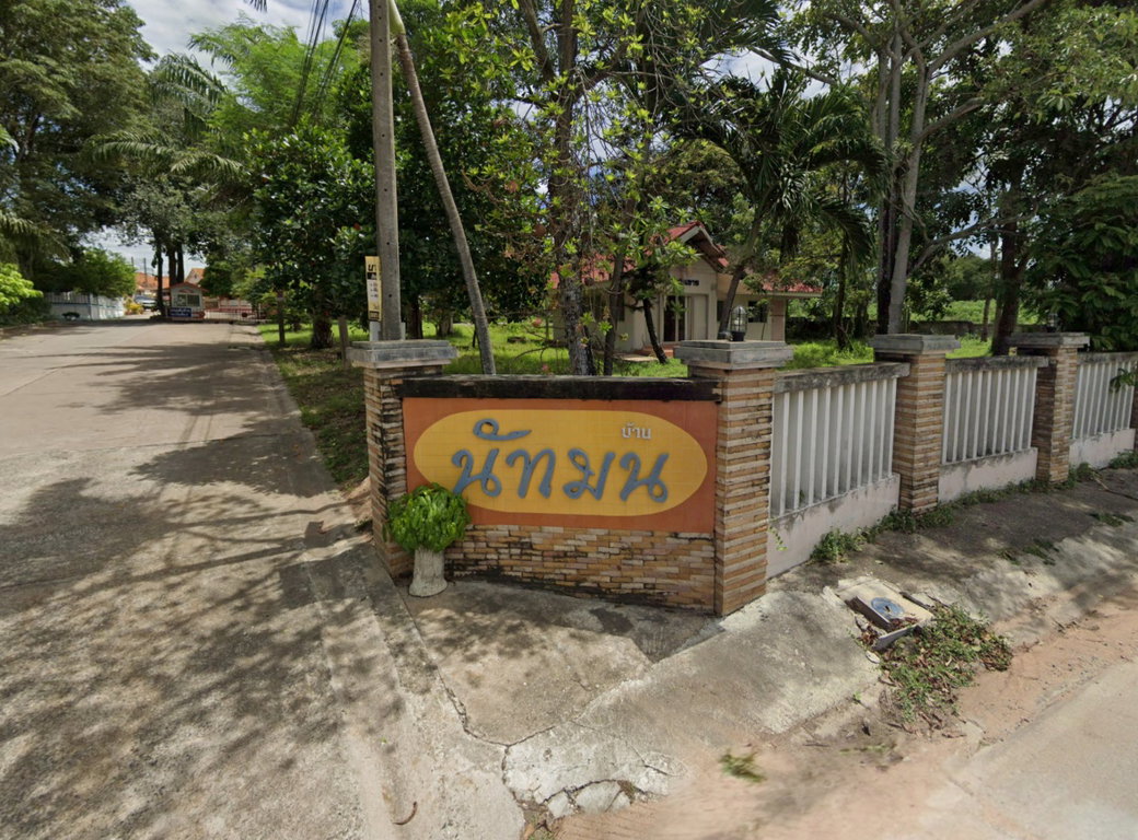 รูป Natthamon - รูปที่ 1/2