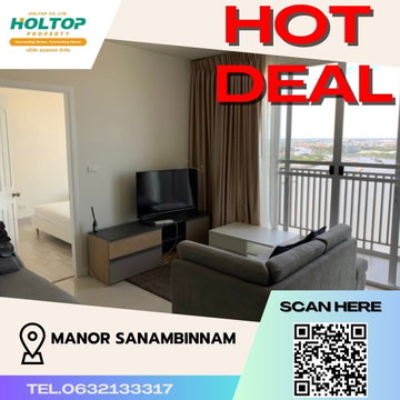 #S1685 ให้เช่า Manor Sanambinnam แมเนอร์ สนามบินน้ำ รูปแบบห้อง 2 ห้องนอน 2 ห้องน้ำ ชั้น29 ขนาด62ตรม