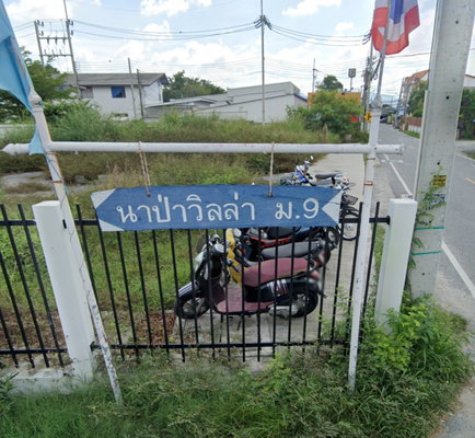 รูป Napa Villa - รูปที่ 1/2