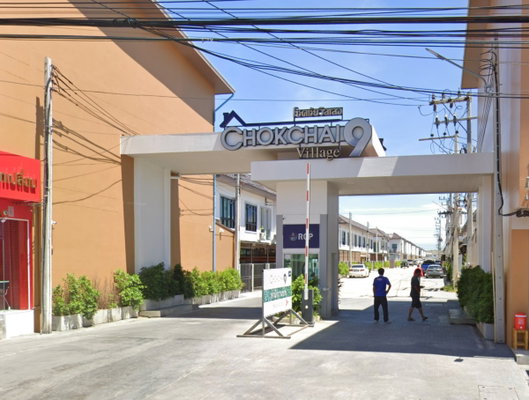 Project Chokchai Village 9 Picture - 1/1