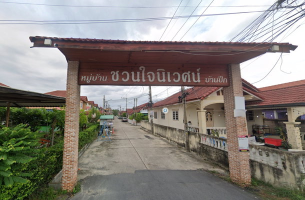 รูป Chuanjai Niwet, Ban Puk - รูปที่ 1/1