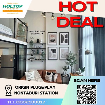 #S1708 ให้เช่า Origin Plug & Play Nontaburi Station