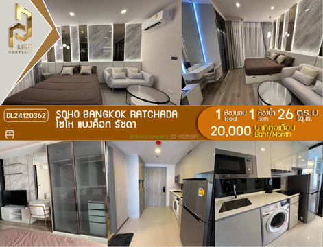 DL24120362 Condo for rent, SOHO BANGKOK RATCHADA near MRT Huai Khwang, ready to move in, call urgently 0638692663 LineID @952jdxxk