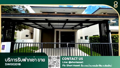 Houses for sale Chiang Mai : House for sale in a new project, located on the old San Kamphaeng Road, in front of the village there is a 7-Eleven - SW002018