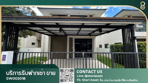 ขายบ้านในโครงการใหม่ ติดถนนสันกำแพงสายเก่า หน้าหมู่บ้านมีเซเว่น - SW002018