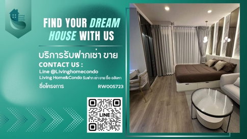 For rent SOHO Bangkok Ratchada คอนโดหรู เฟอร์นิเจอร์ครบ พร้อมอยู่ LH-RW005723