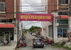 logo โครงการ นุชนาถ บ่อวิน