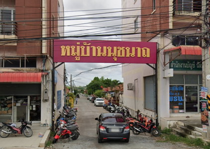 นุชนาถ บ่อวิน