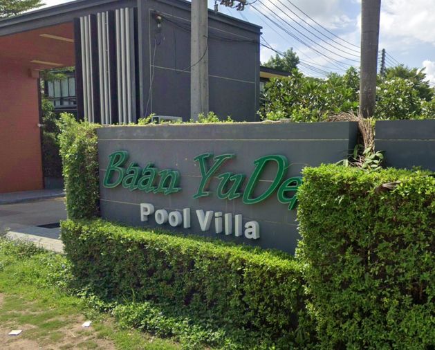 Baan Yudee Pool Villa