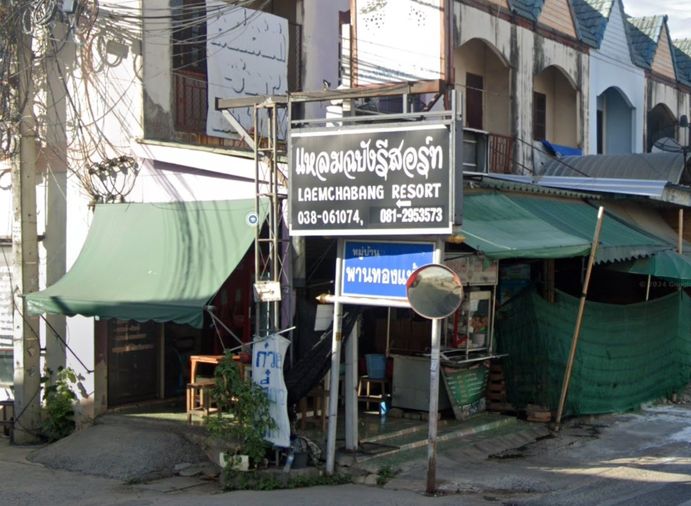 หมู่บ้านพานทองแท้ 4