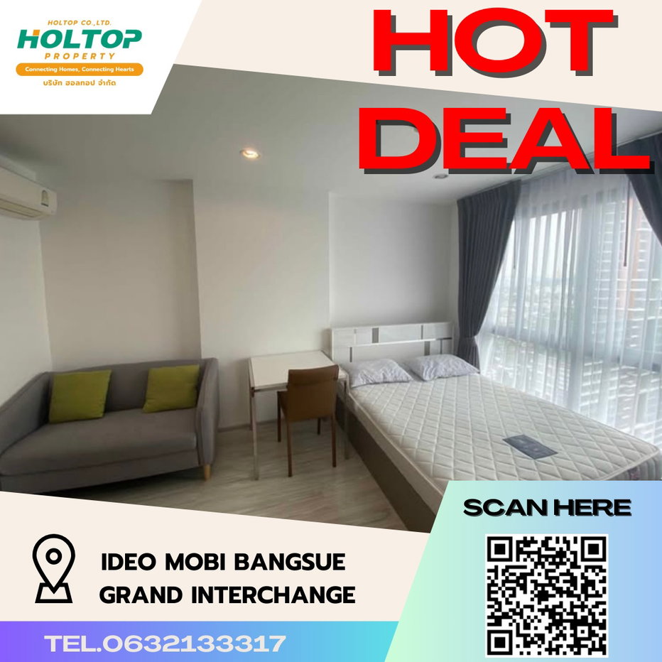 รูป #S1750 ให้เช่า Ideo mobi Bangsue Grand Interchange - รูปที่ 1/8