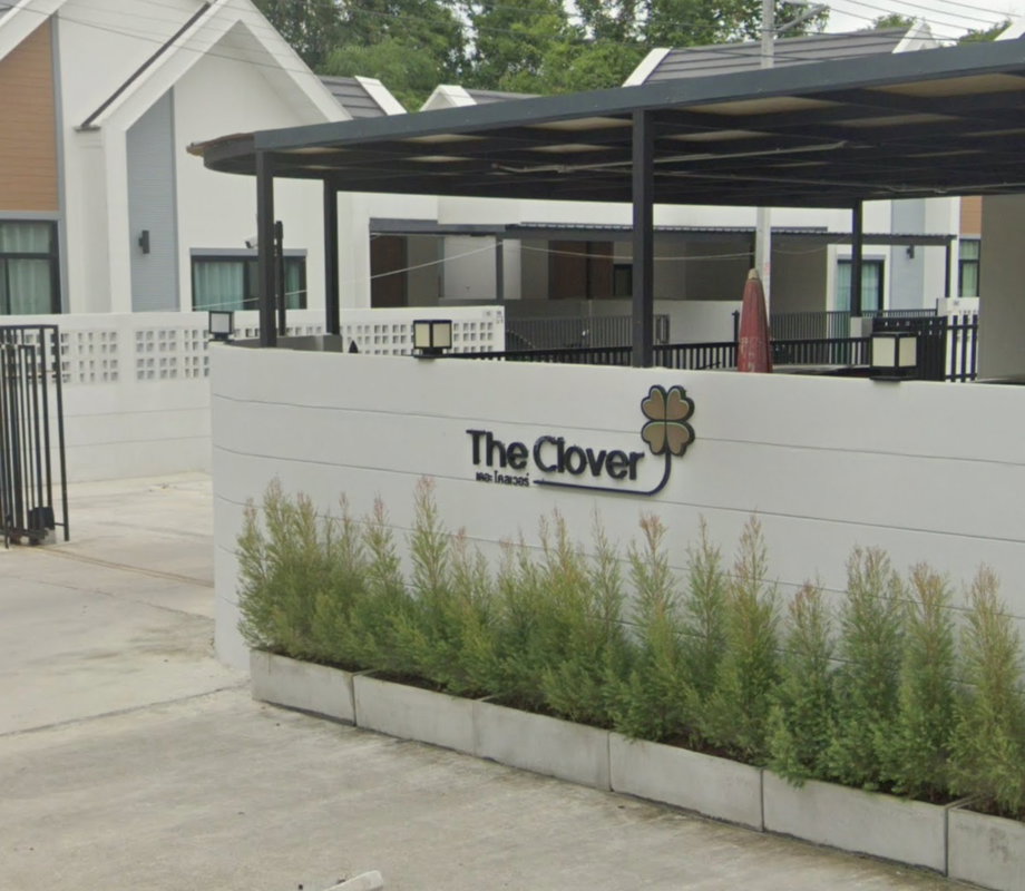 รูป The Clover - รูปที่ 1/2