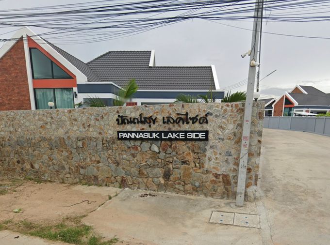 ปัณณ์สุข เลคไซค์