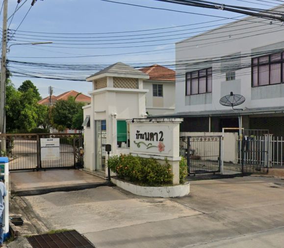 นดา 2