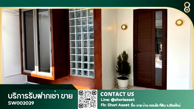 Townhouses for sale Chiang Mai : For sale 3-storey townhouse (renovated) in Chiang Mai Land, very good location, near famous schools in Chiang Mai. - SW002029
