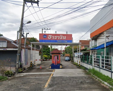 ธาราริน