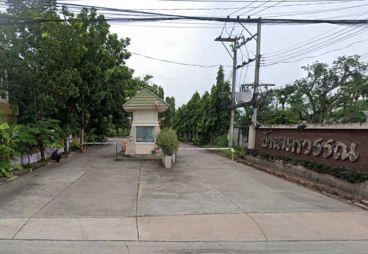 นพวรรณ