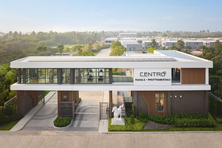 Centro Rama 2 - Phutthabucha 2