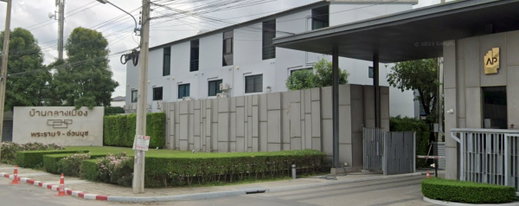 รูป Baan Klang Muang Rama 9 - On Nut - รูปที่ 1/2