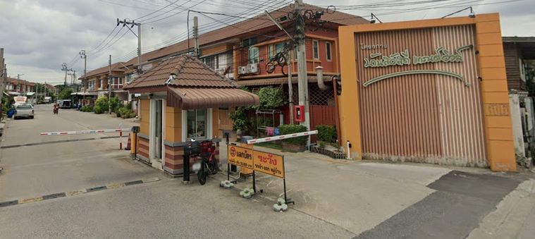 บ้านสวัสดี แกรนด์วิวล์