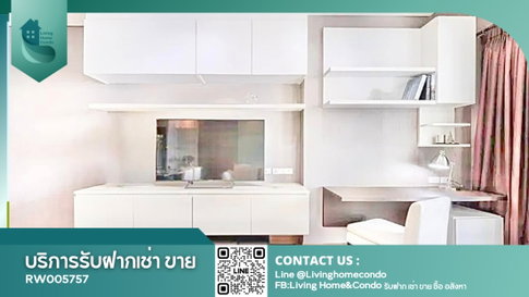 For rent Ivy Thonglor ห้องมุม แต่งสวย เฟอร์ครบ พร้อมเข้าอยู่ LH-RW005757