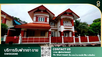 เช่าบ้านเดี่ยว พรีเมี่ยม เอาท์เล็ท เชียงใหม่ : ให้เช่า บ้านในโครงการ ใกล้โรงเรียนนานาชาติหลายแห่ง เชียงใหม่ - RW008201
