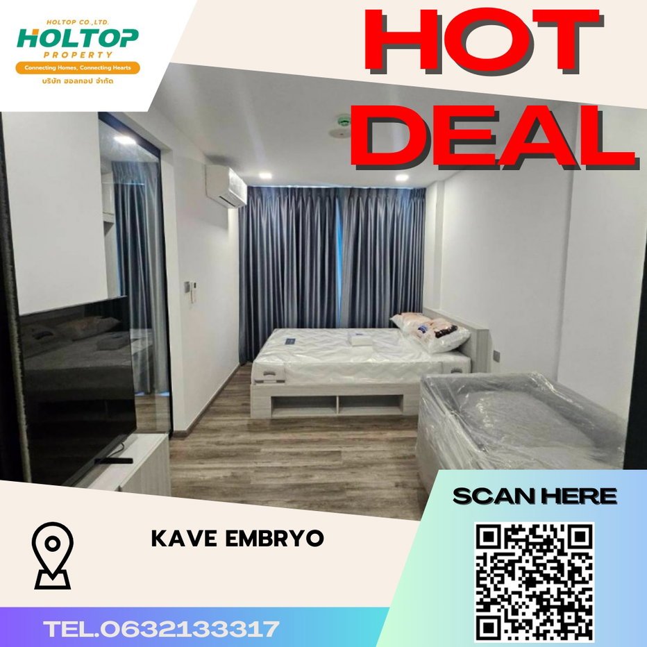 picture #S1772 For Rent Kave    Embryo  - 1/1
