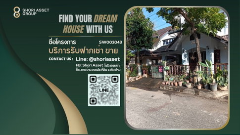 House for sale in Kwanwiang Village, near many international schools, convenient transportation - SW002043