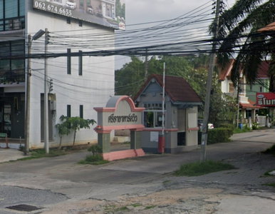 ศรีราชาพาร์ควิว