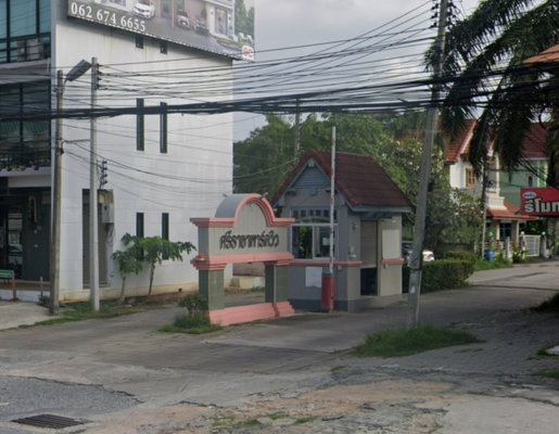 รูป Sriracha Park View - รูปที่ 1/1
