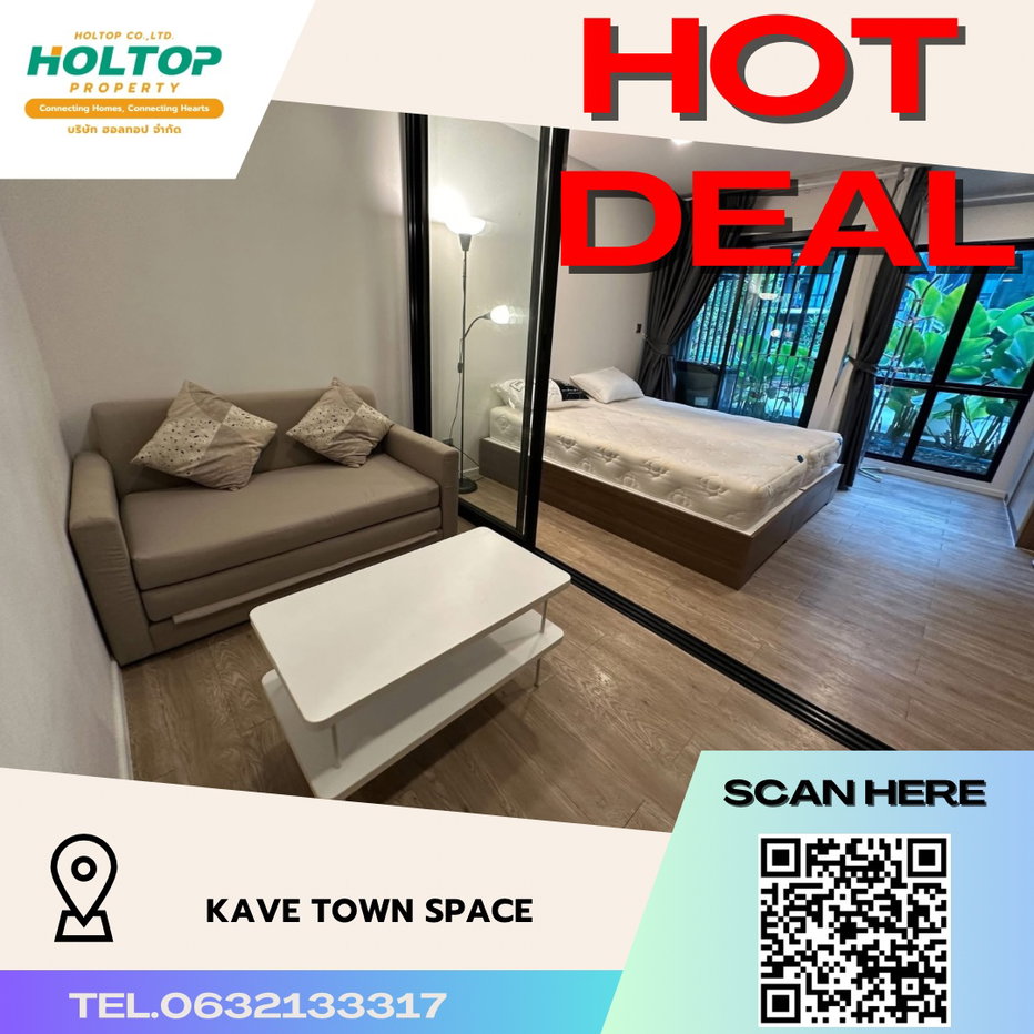 รูป #R1752 ให้เช่า Kave Town Space  - รูปที่ 1/9
