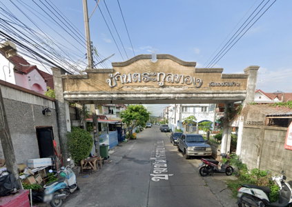 ตระกูลทอง