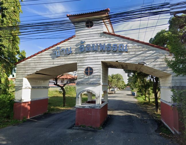 Baan Pramphan Phase 1