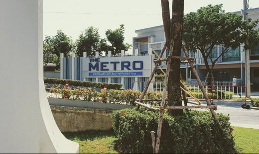 Project The Metro Rama 9 - Krungthep Kreetha Picture - 2/3