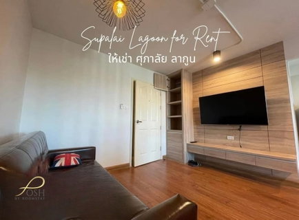 รูปภาพ Supalai Lagoon Condo, located in Koh Kaew, offers a spacious studio apartment of 35 sqm for rent. The unit comes fully furnished with appliances.
