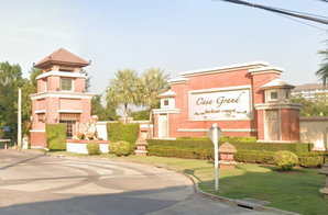 รูป CASA GRAND Rattanathibet - Ratchaphruek - รูปที่ 2/4