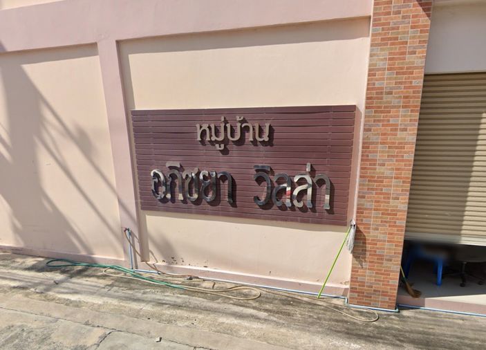 Apichaya Villa