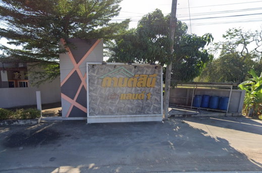 Project Kansinee Land Picture - 1/2