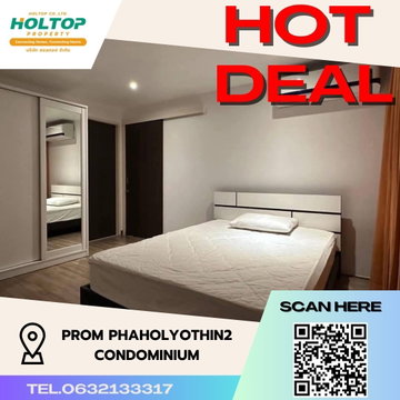 #S1800 ให้เช่า Prom Phaholyothin2 condominium พรอม พหลโยธิน2 คอนโดมิเนียม รูปแบบห้อง 1 ห้องนอน 1 ห้องน้ำ ชั้น8 ขนาด40.06ตรม