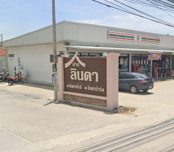 ลินดาปาร์ค