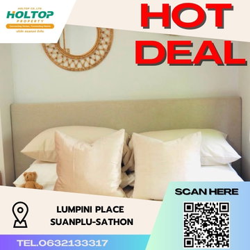 #S1795 ให้เช่า Lumpini Place Suanplu-Sathorn  ลุมพินีเพลส สวนพลู-สาทร รูปแบบห้อง 1 ห้องนอน 1 ห้องน้ำ  ชั้น2 ขนาด40ตรม ตึกB 