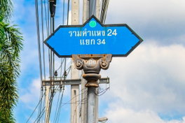 รูป Abac Condotown  - รูปที่ 5/5