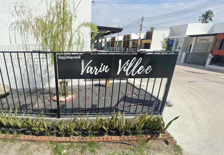 Varin Ville