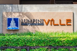 รูป Lumpini Ville Bangkae - รูปที่ 2/9
