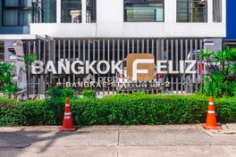 รูป Bangkok Feliz @ Bangkae Station - รูปที่ 4/16