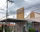 project-nopnapa-village---14957-image-alt