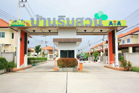 Baan Rimsuan 1