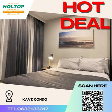 #R1848 ให้เช่า Kave Condo
