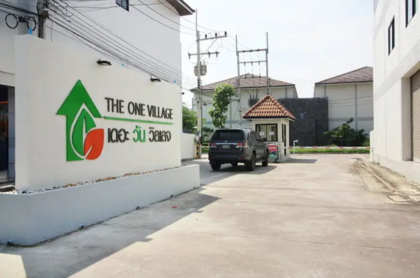 รูป The One Village - รูปที่ 1/1